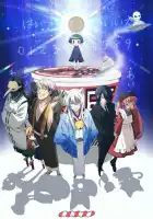  Загугли это, Коккури! смотреть онлайн аниме сериал 1 сезон 